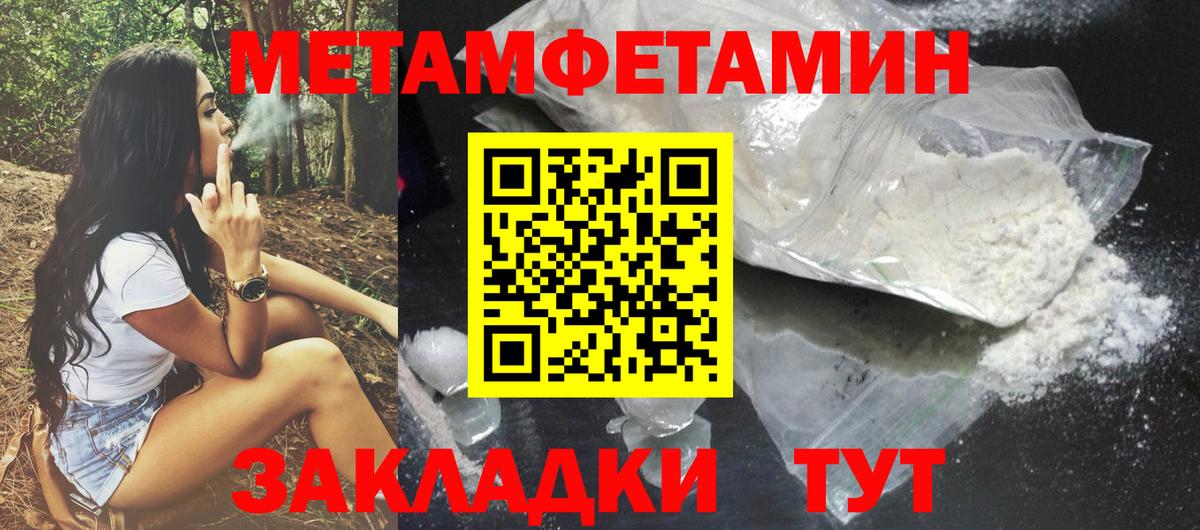 Amphetamine 97% Туймазы