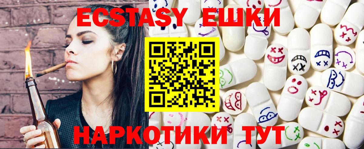 ЭКСТАЗИ Дубай  Вход с VPN  Экстази  Ecstasy бентли  где купить наркотик  Туймазы 
