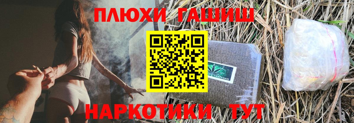 Гашиш гарик Туймазы