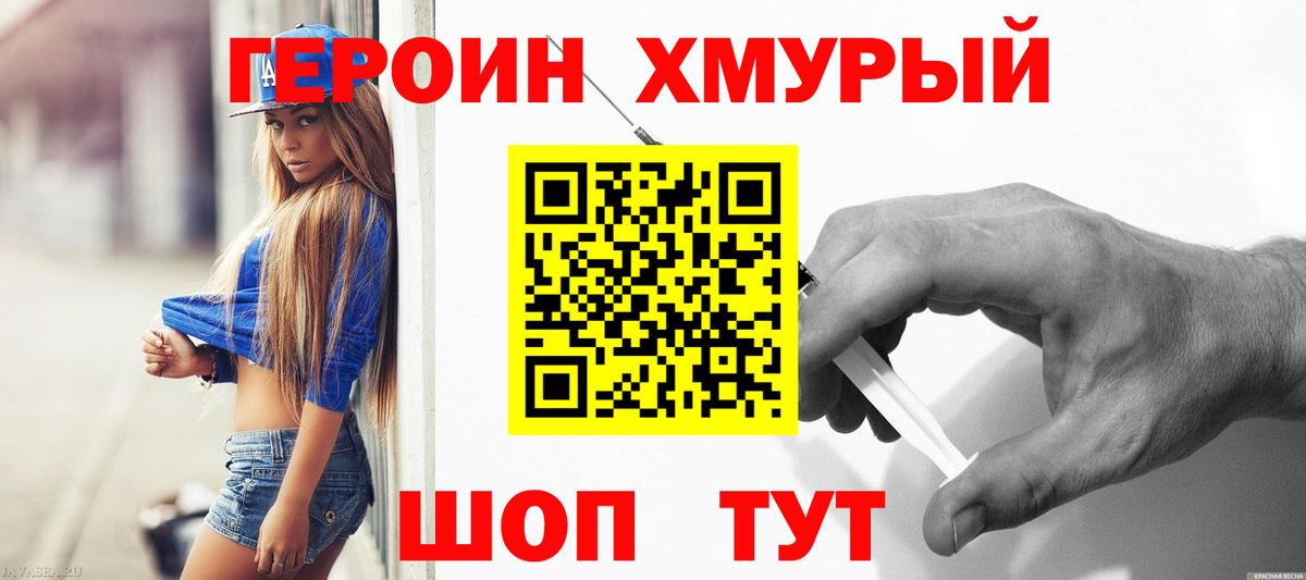 Туймазы  Героин VHQ  Вход с VPN 