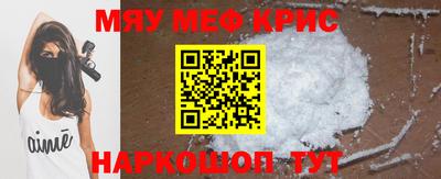 сатива Краснознаменск