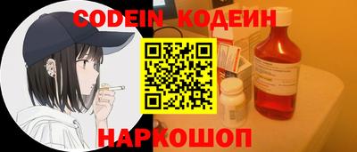 молекула духа Краснокаменск