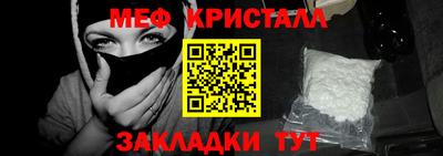 молекула духа Краснокаменск