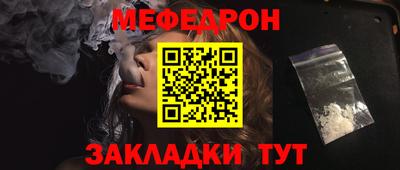 молекула духа Краснокаменск