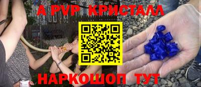молекула духа Краснокаменск