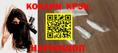 молекула духа Краснокаменск