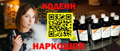 молекула духа Краснокаменск