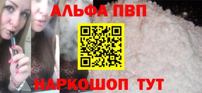сатива Краснознаменск