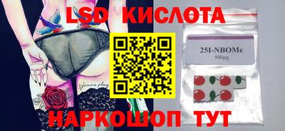 молекула духа Краснокаменск
