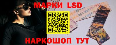 молекула духа Краснокаменск