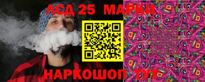 молекула духа Краснокаменск