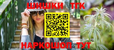 молекула духа Краснокаменск