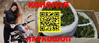 молекула духа Краснокаменск