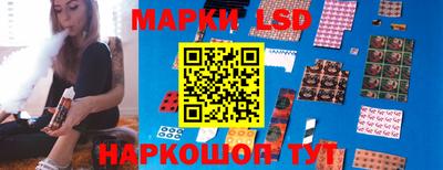 молекула духа Краснокаменск