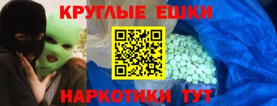 сатива Краснознаменск