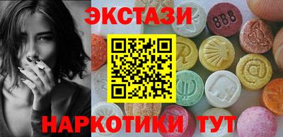 молекула духа Краснокаменск