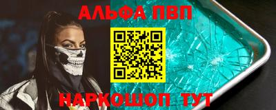 молекула духа Краснокаменск