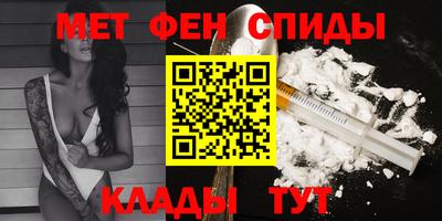 сатива Краснознаменск