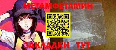 молекула духа Краснокаменск