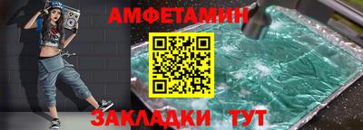 молекула духа Краснокаменск