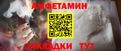 сатива Краснознаменск