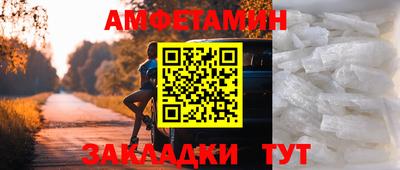 молекула духа Краснокаменск