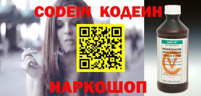 сатива Краснознаменск