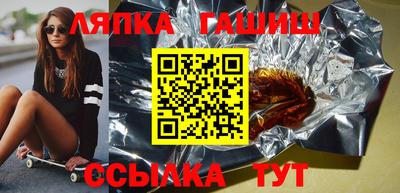 сатива Краснознаменск