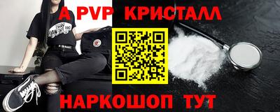 МДПВ Краснодар