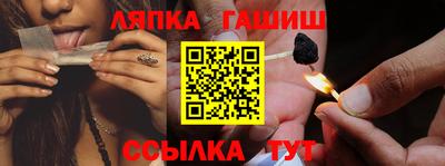 молекула духа Краснокаменск