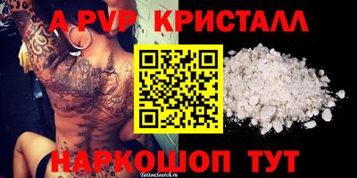 МДПВ Краснодар