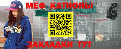 сатива Краснознаменск