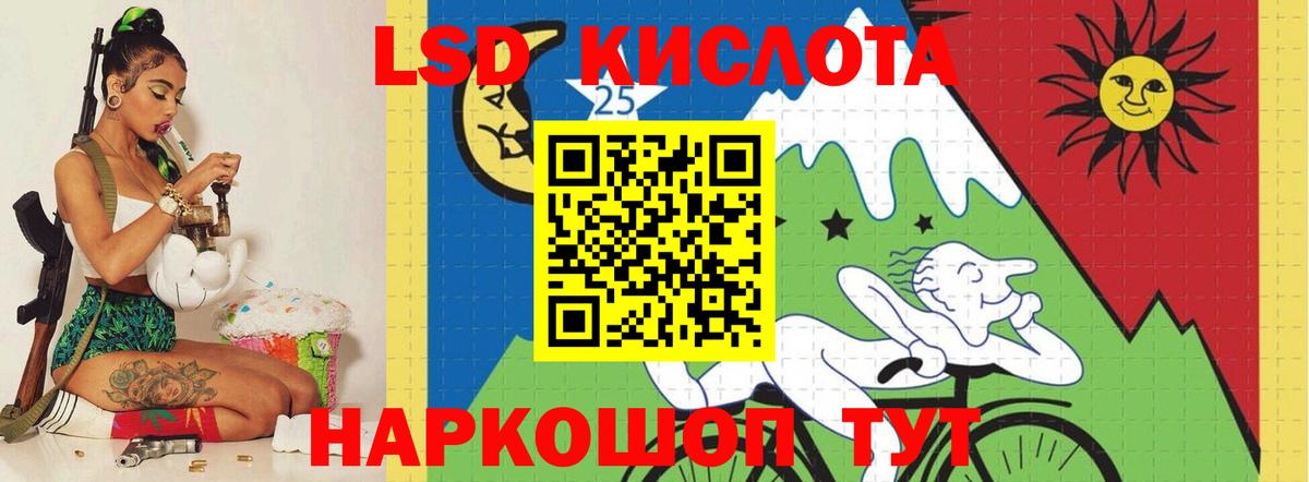 Лсд 25 экстази кислота  Вход с VPN  Туймазы  ЛСД экстази кислота 