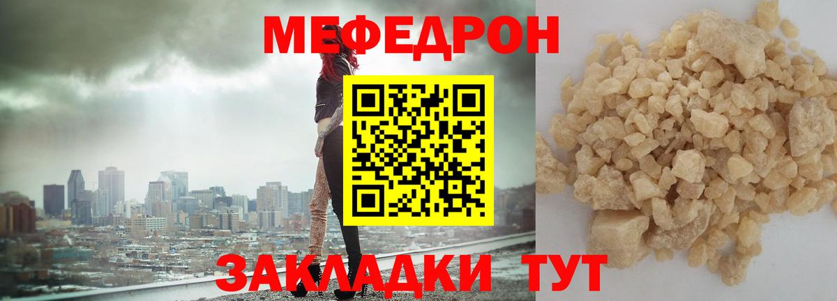 МЯУ-МЯУ 4 MMC  Вход с VPN  Туймазы  МЕФ  Меф 4 MMC 
