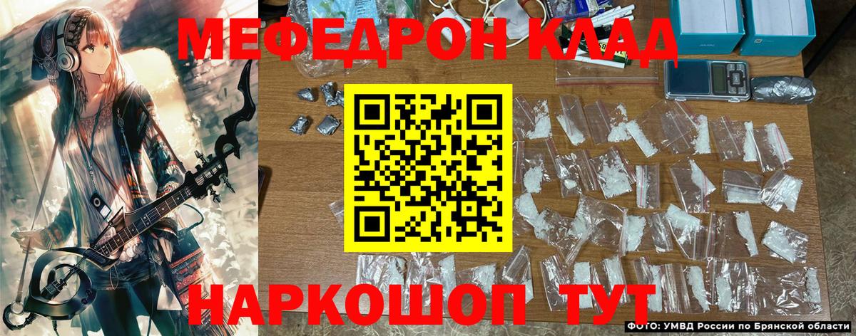 МЕФ мука Туймазы