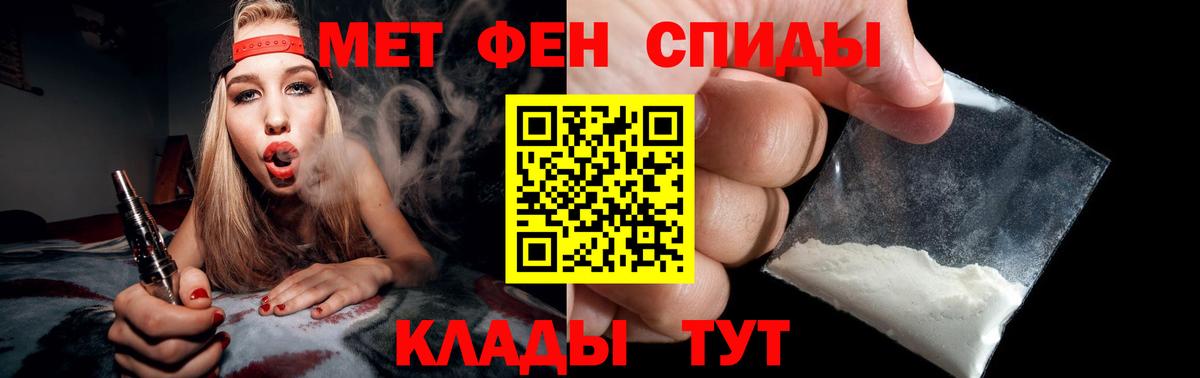 Туймазы  МЕТАМФЕТАМИН витя  Вход с VPN 