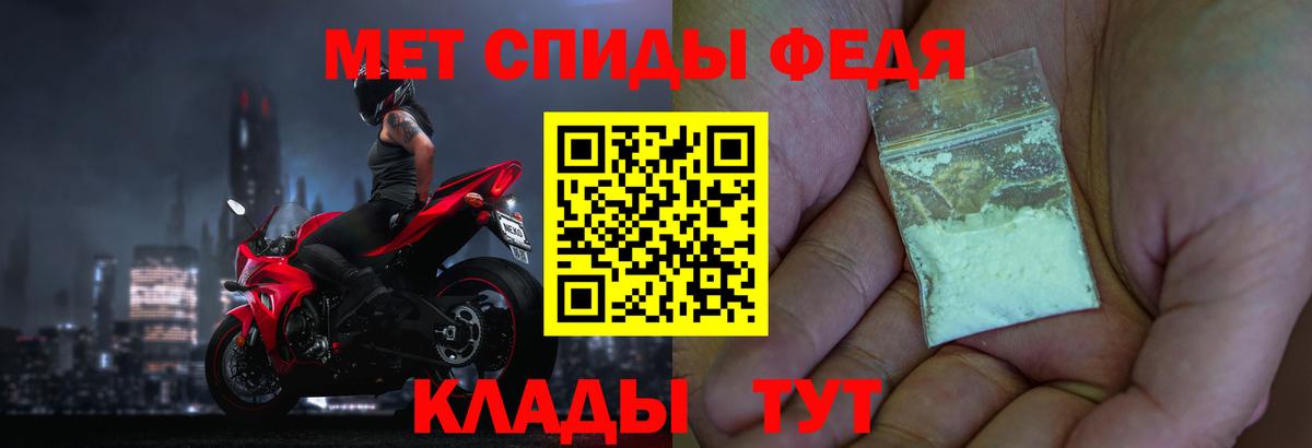 МЕТАМФЕТАМИН пудра Туймазы
