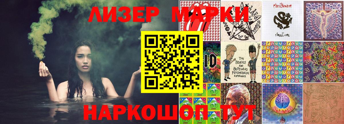 Туймазы  Наркотические марки 1,5мг  Вход с VPN  Наркотические марки 1,5мг 