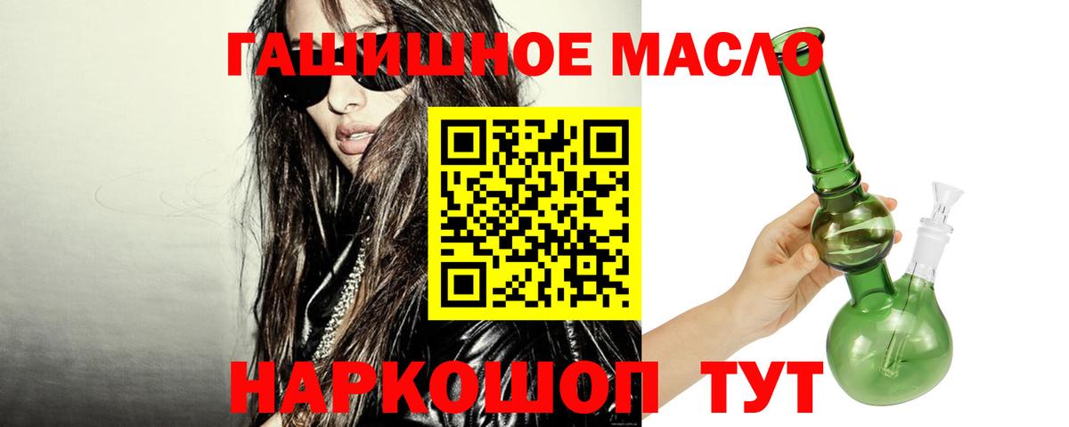 где продают наркотики  ТГК Wax  Туймазы  Вход с VPN  Дистиллят ТГК гашишное масло 