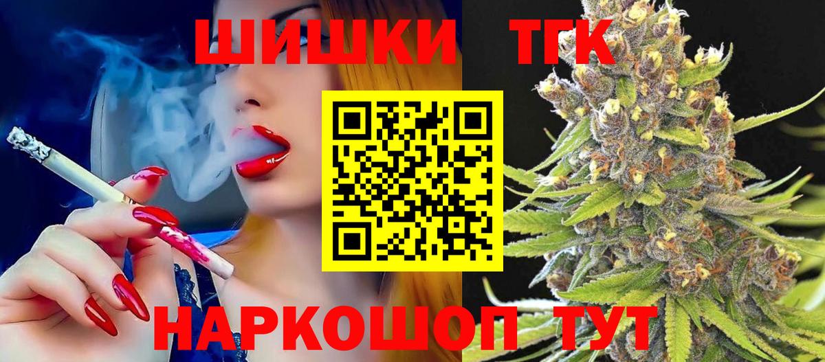 МАРИХУАНА SATIVA & INDICA  Марихуана VHQ  МАРИХУАНА гибрид  Шишки марихуана семена  Туймазы  Вход с VPN 